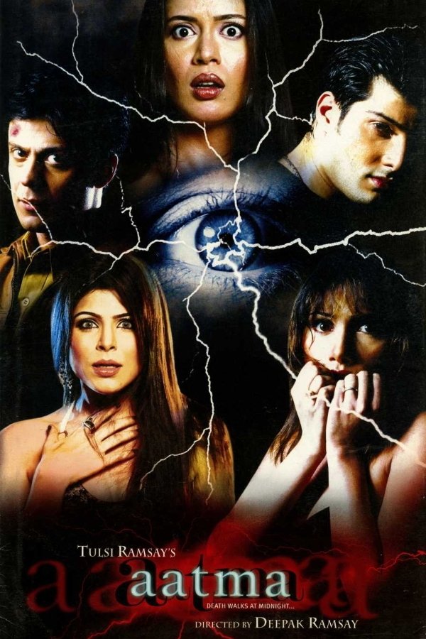 IN - Aatma (2006)