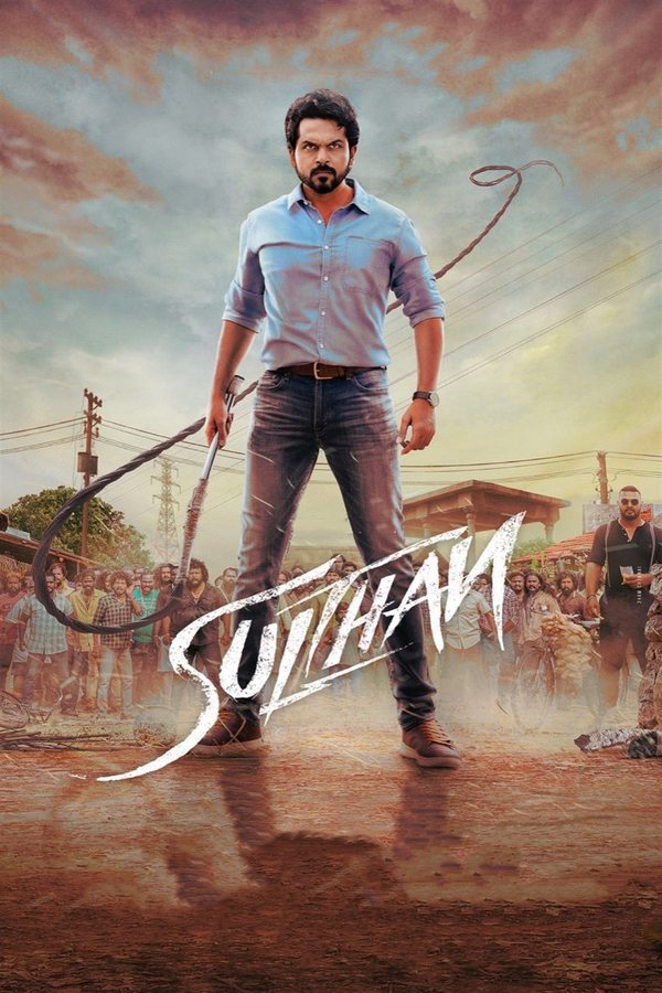 AR - Sulthan  (2021)