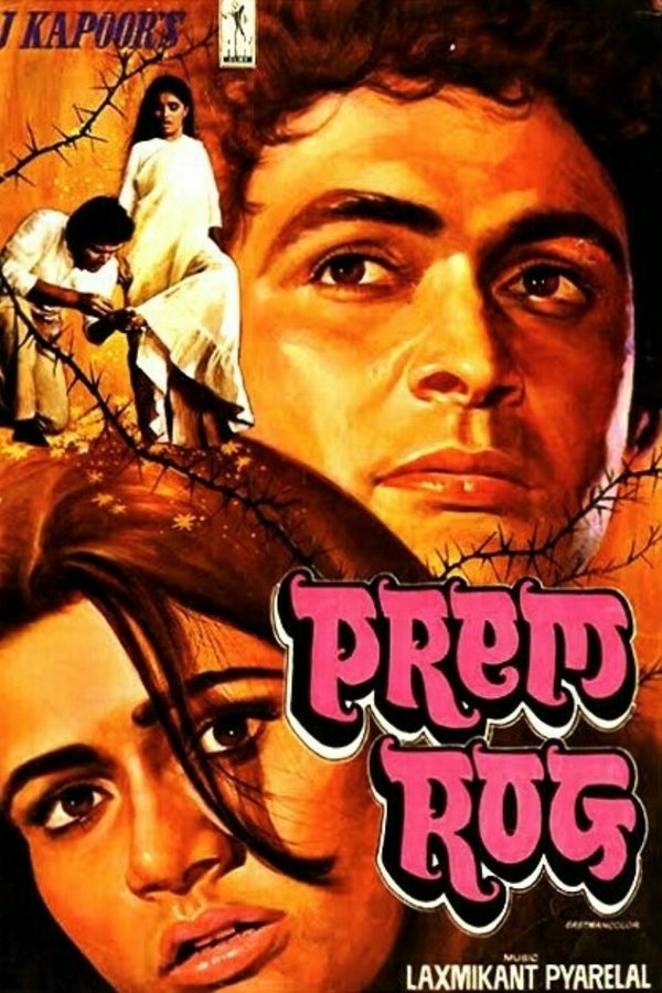 IN - Prem Rog (1982)