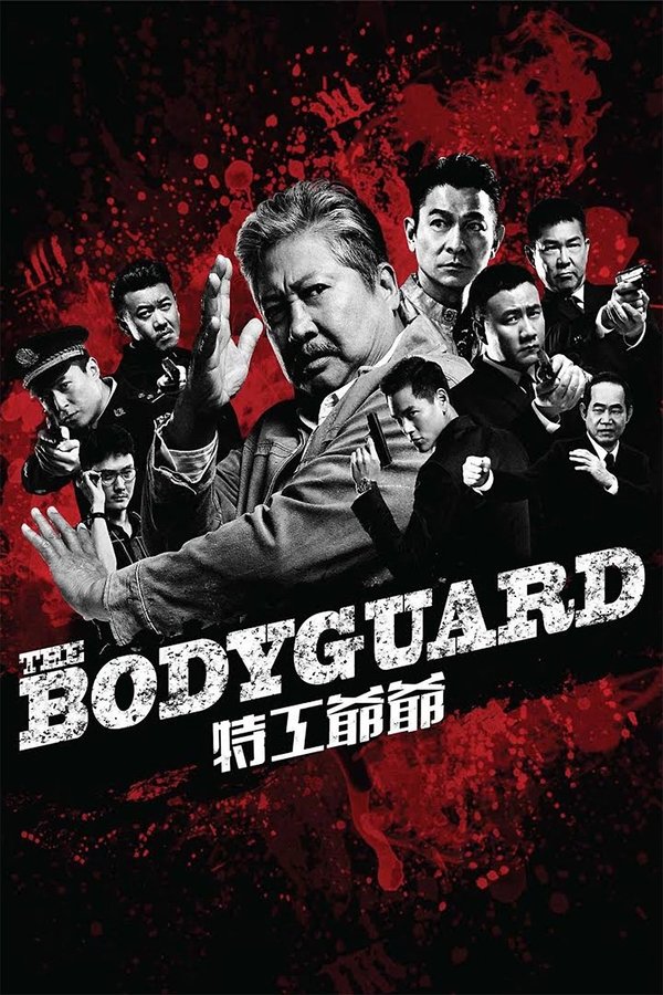 SOM - The Bodyguard  (2016)