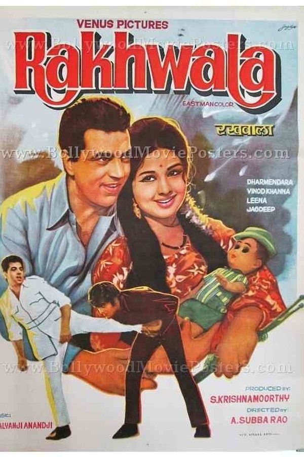 IN - Rakhwala (1971)