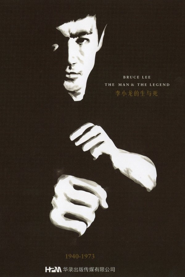 NL - Bruce Lee The man The Legend (1973)