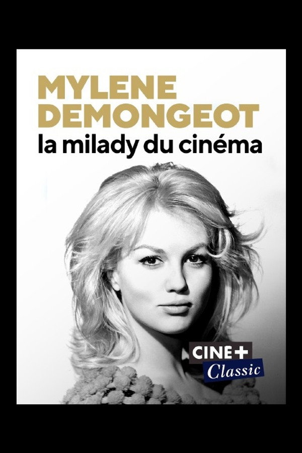 la milady du cinéma  (2022)