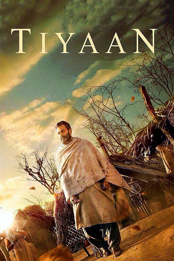 TM - Tiyaan