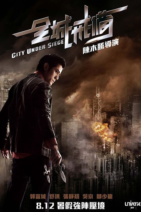 DE - City Under Siege (2010)