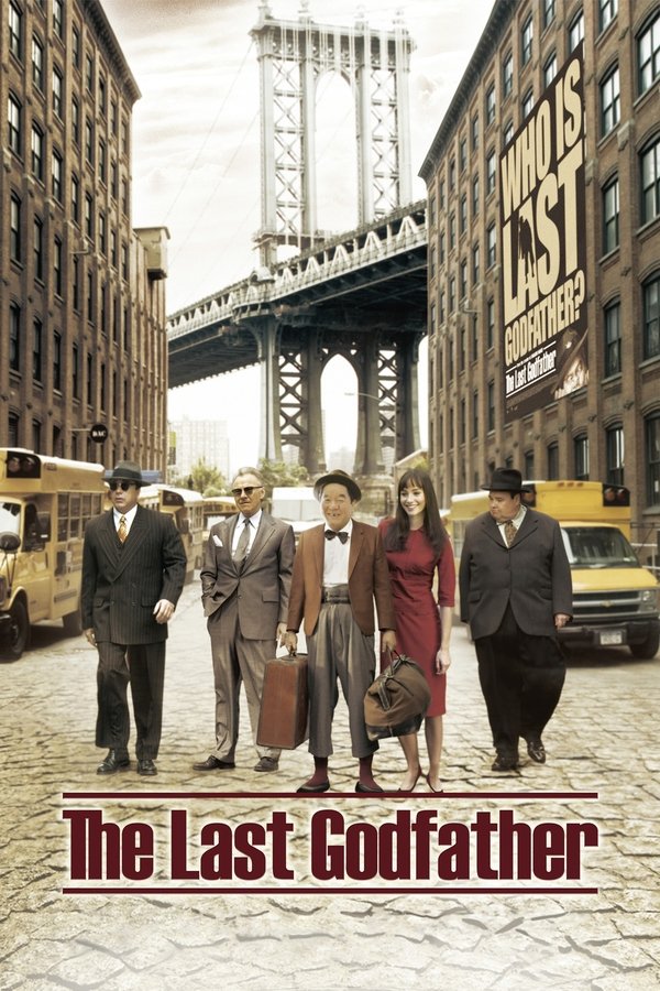 AL - The Last Godfather (2010)