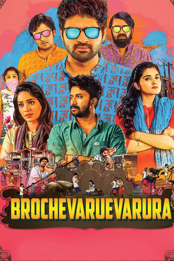 STH - Brochevarevaru Ra  (2019)