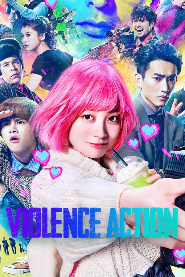 EX - The Violence Action (2022)