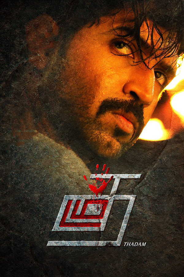 TM - Thadam (2019)
