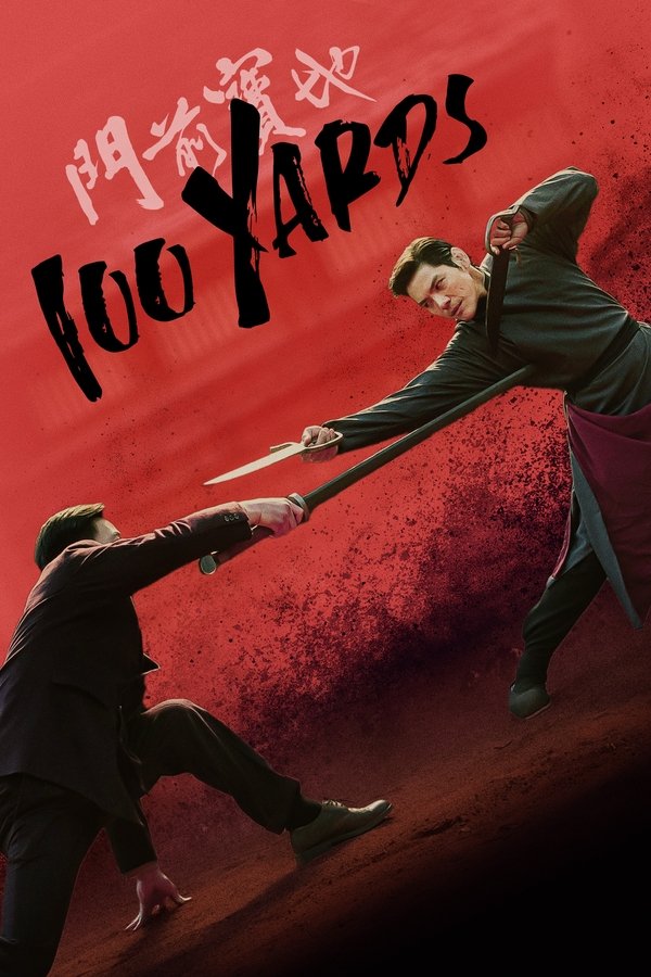 DE - 100 Yards (2024)
