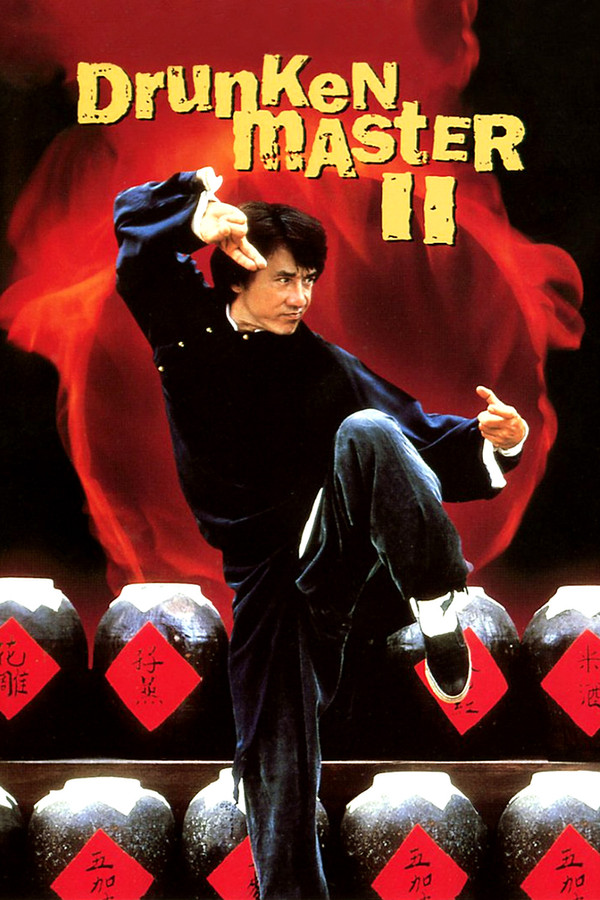 FR - The Legend of Drunken Master  (1994)