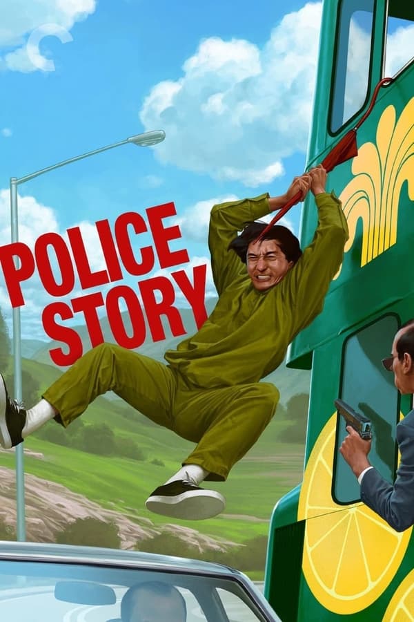 FR - Police Story (1985)