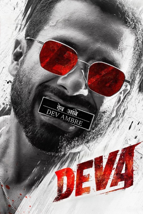 IN - Deva