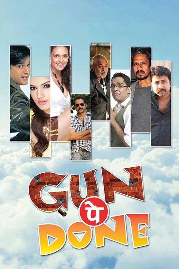 IN - Gun Pe Done (2019)