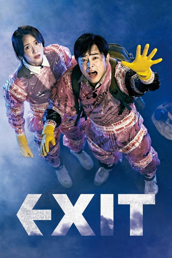 EX - EXIT (2019)
