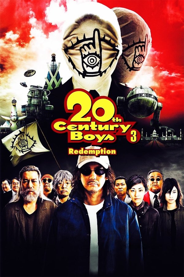FR - 20th Century Boys 3: Redemption  (2009)