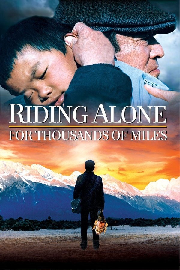 IN - Riding Alone for Thousands of Miles (2005)