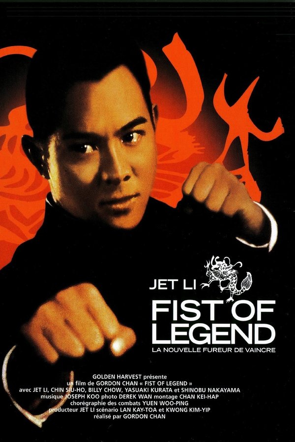 FR - Fist of Legend  (1994)