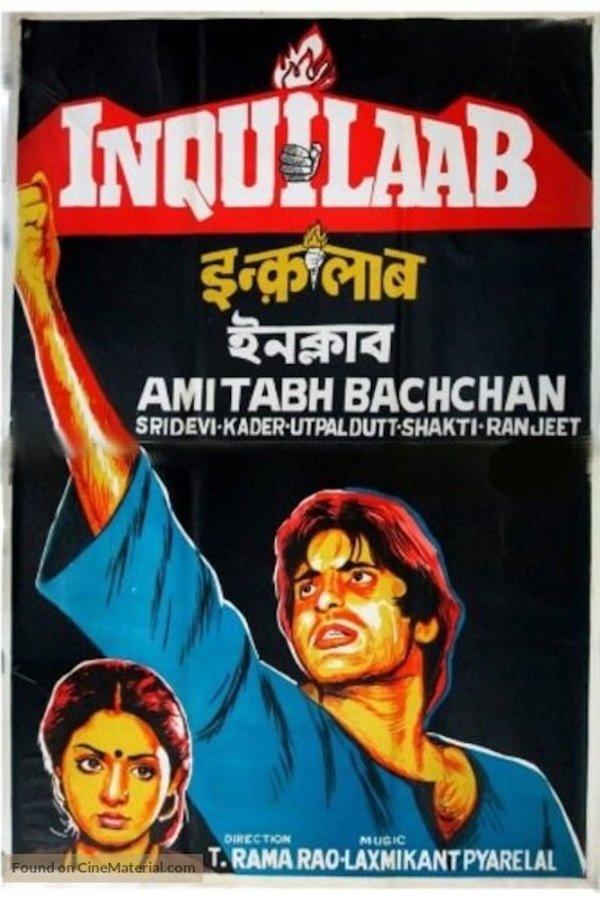 IN - Inquilaab (1984)
