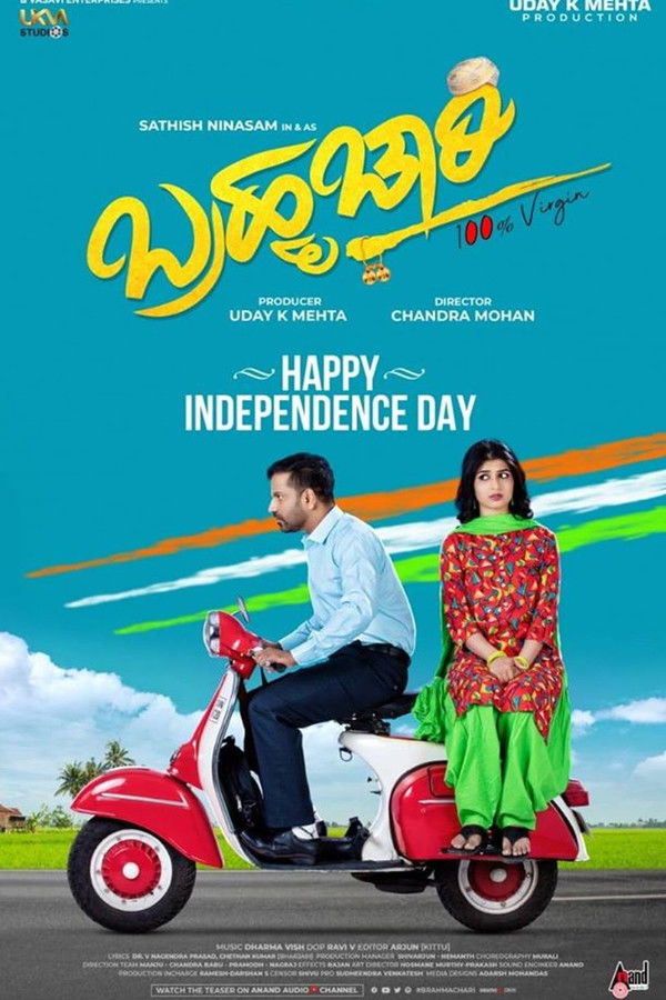 TG - Brahmachari