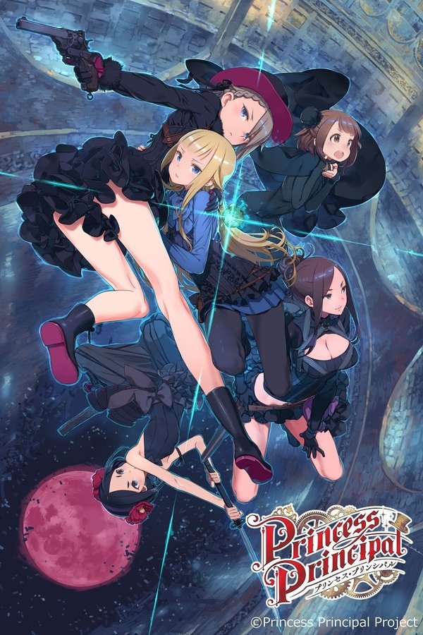 DE - Princess Principal: Crown Handler 1 (2021)
