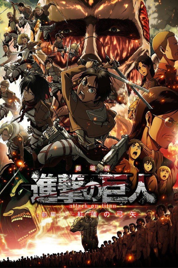 AR - Attack on Titan: Crimson Bow and Arrow (2014)