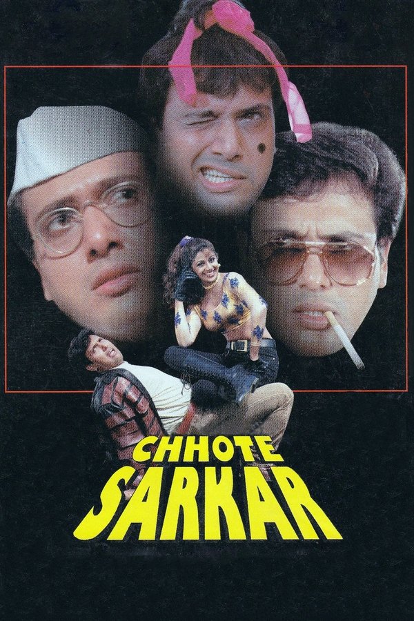 IN - Chhote Sarkar (1996)