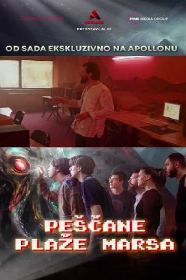 EX - Peščane plaže Marsa (2023)