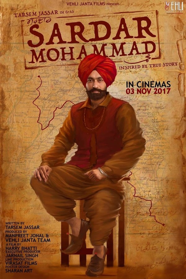PB - Sardar Mohammad (2017)