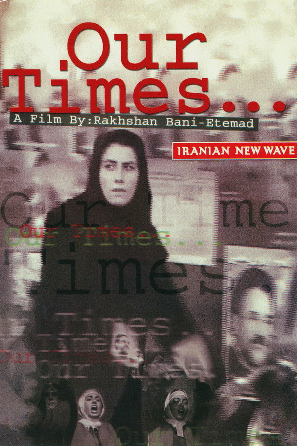 روزگار ما  - R.Banietemad (2002)