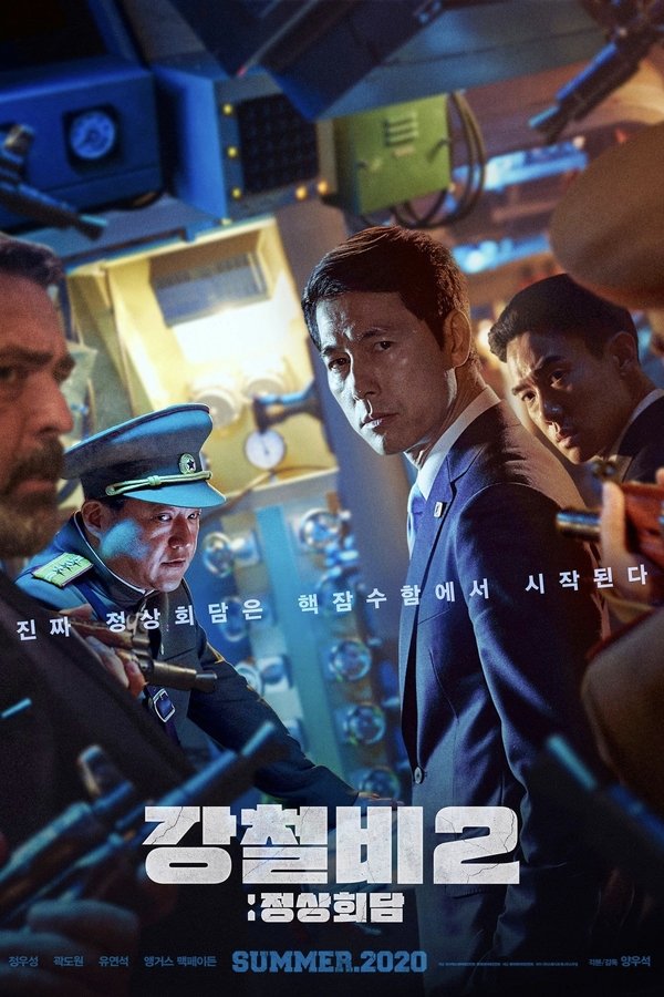 AR - Steel Rain 2: Summit   (2020)