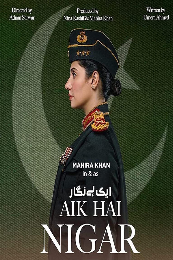 IN - Aik Hai Nigar (2021)