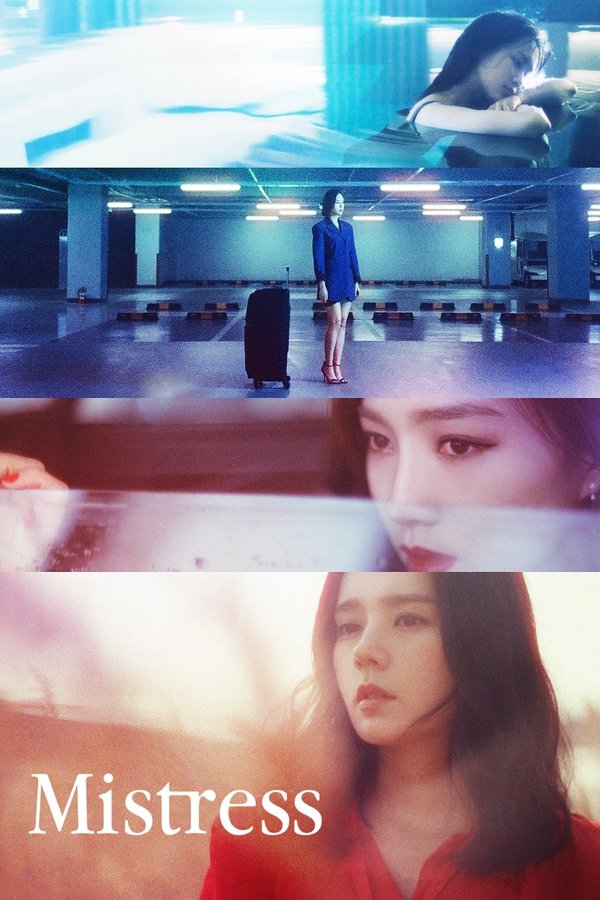 IN - Mistress (2018)