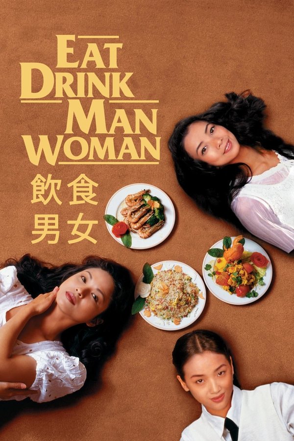 DE - Eat Drink Man Woman (1994)