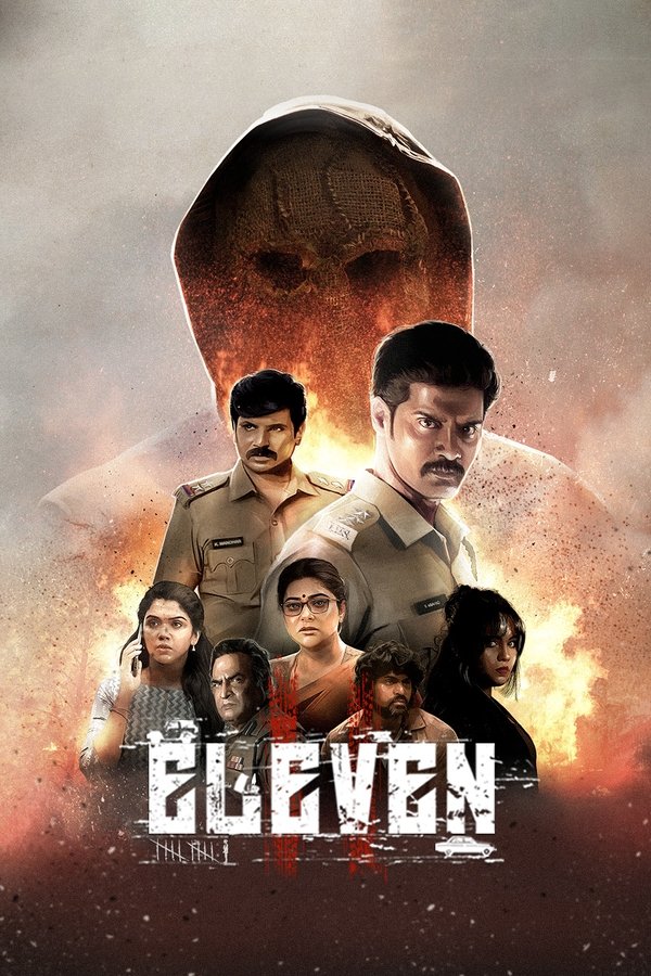 AR - Eleven (2025)