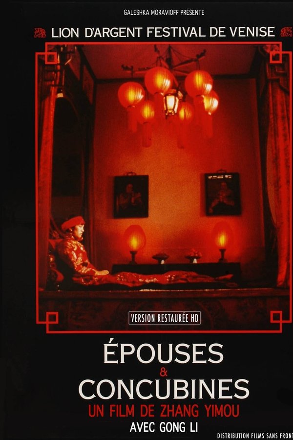 FR - Épouses et Concubines  (1991)