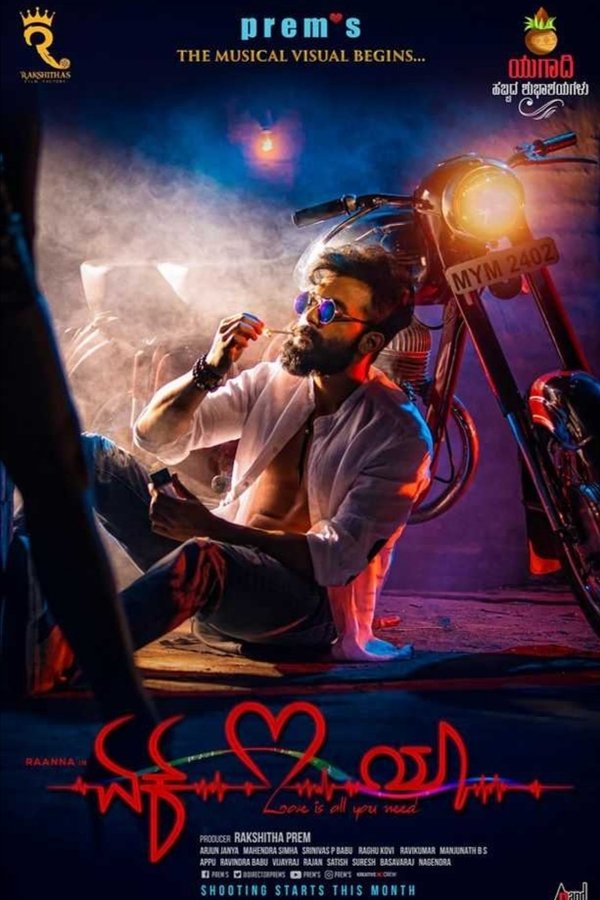 KN - Ek Love Ya (2022)