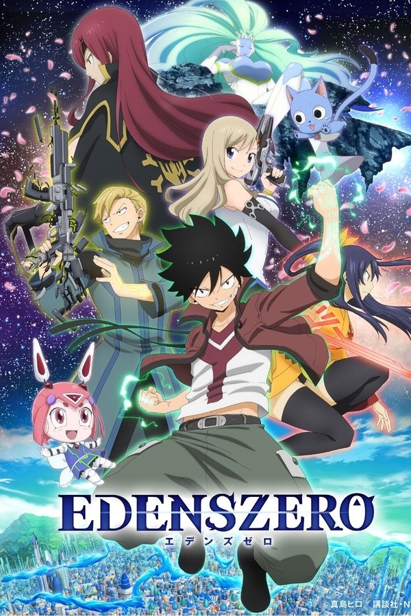 EN - EDENS ZERO (2021)