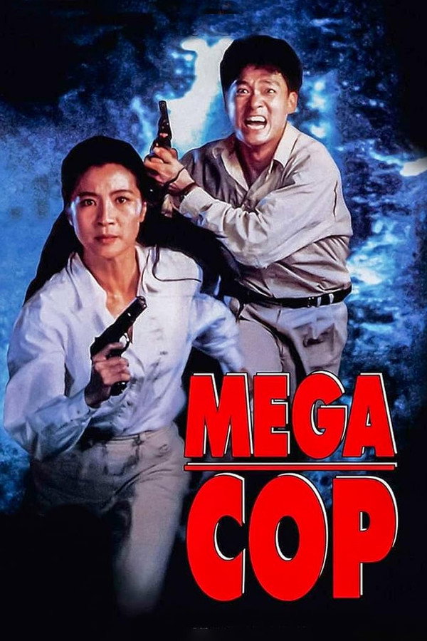 DE - Mega Cop (1993)