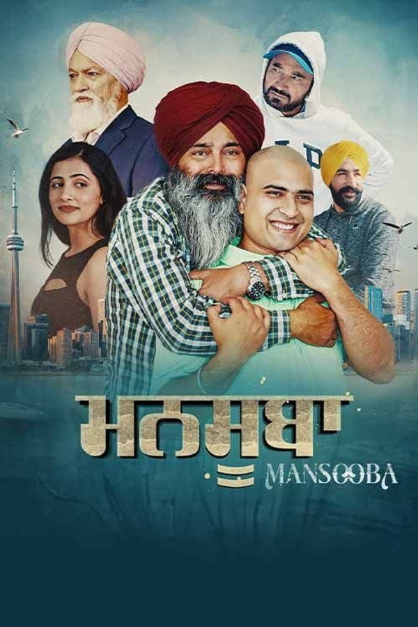 PB - Mansooba