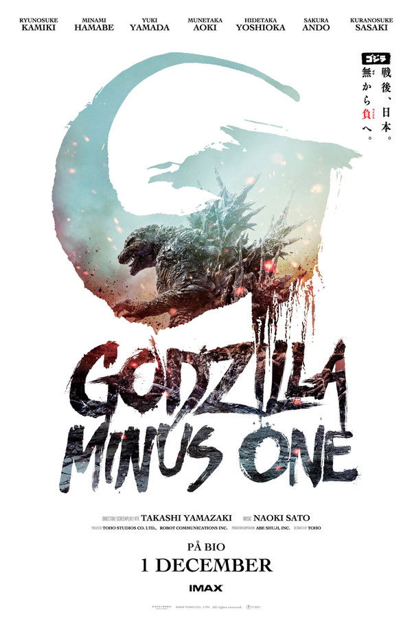 SE-4K - Godzilla Minus One