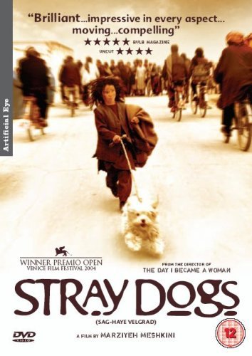 Stray Dogs سگ‌های ولگرد (FESTIVAL MOVIE) -  Makhmalbaf