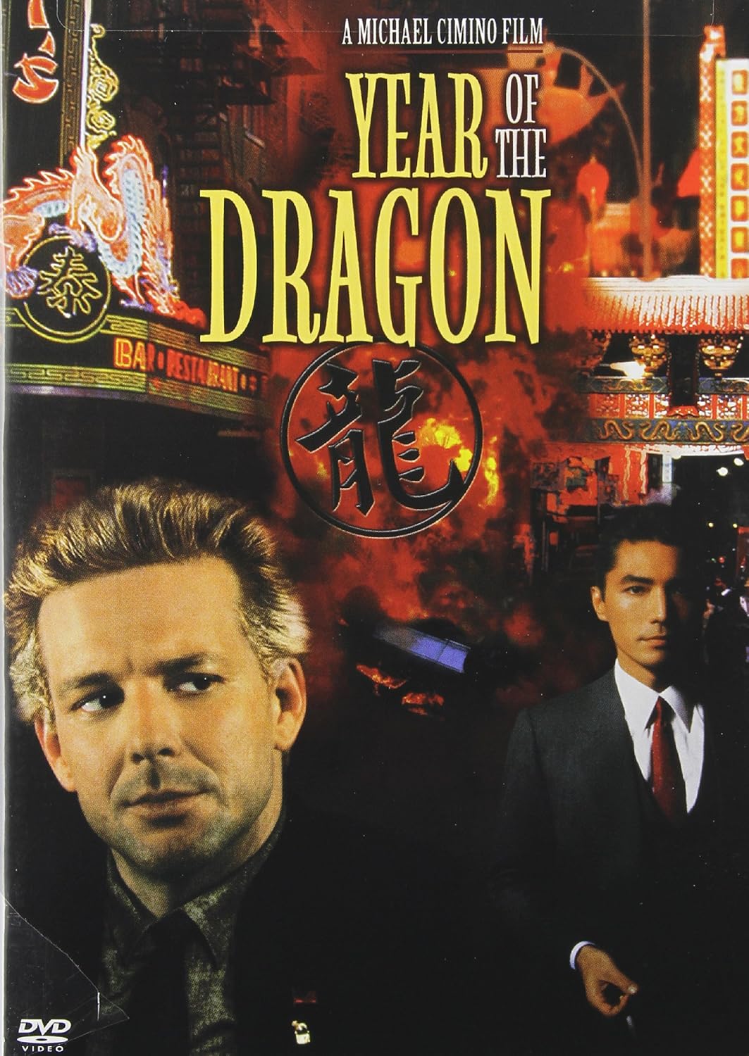 EN - Year Of The Dragon (1985)