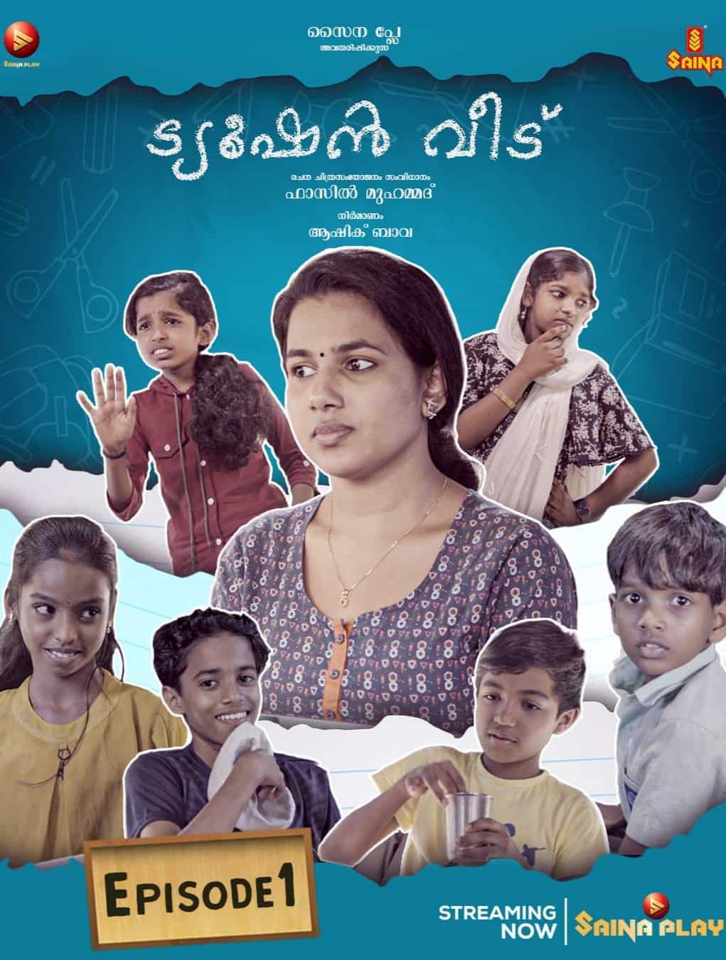 ML - Tuition Veedu