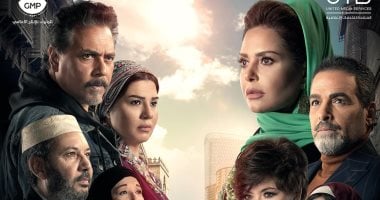 AR - مسلسل الحلم