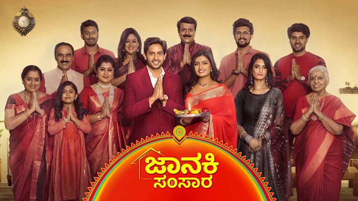 KN - Janaki