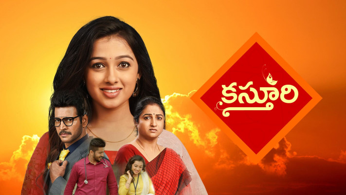 KN - Kasthuri