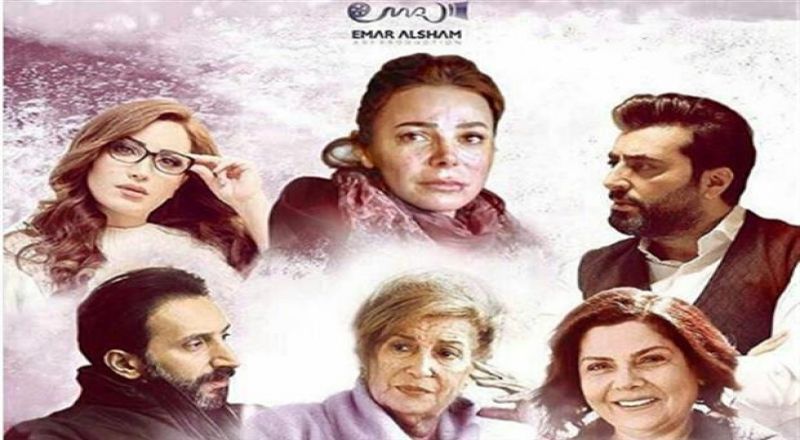 AR - مسلسل شوق