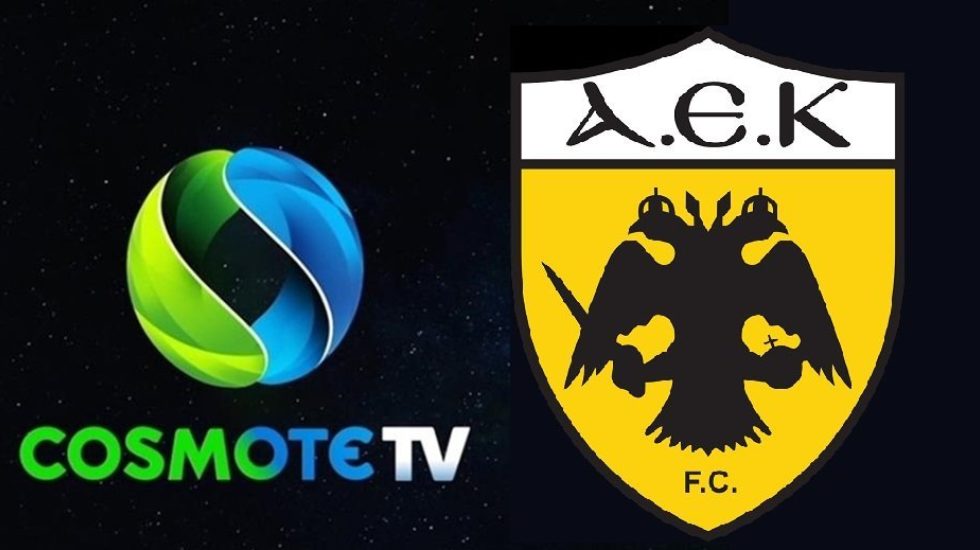 GR| AEK SL PASS