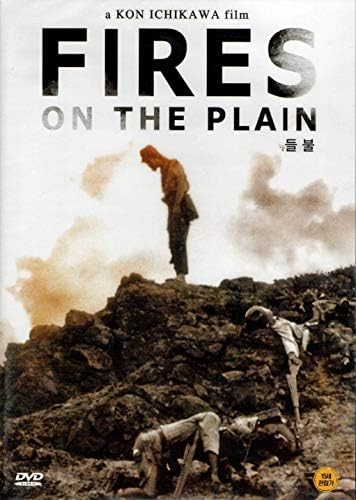 EN - Fires on the Plain  (1959)